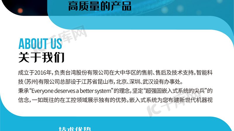张江生物科技，创新引擎中的璀璨明珠**
