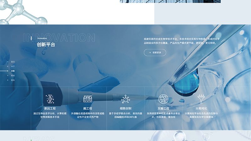 小标题：影响CRO优化公司收费的因素