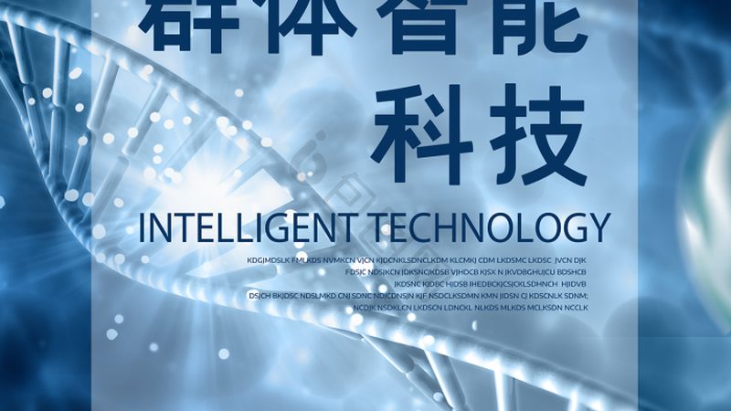 生物医药基地选址：关键因素与策略解析**