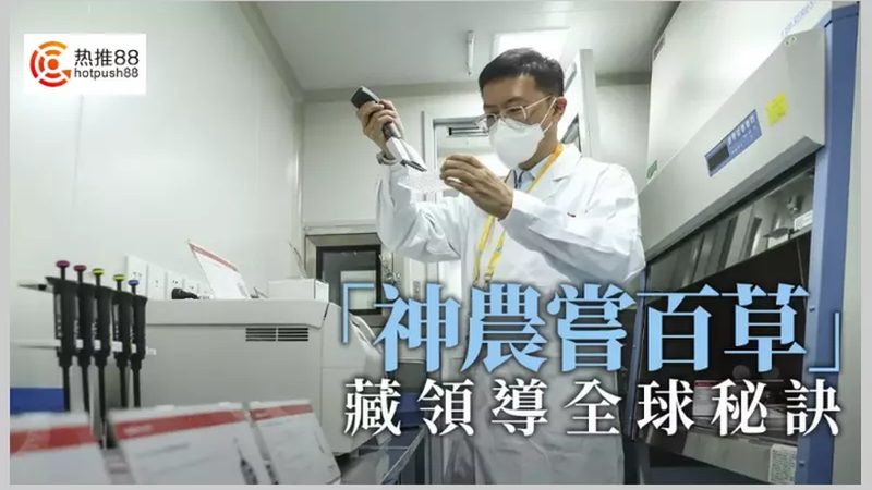 CRS优化：揭秘生物制药研发中的关键步骤