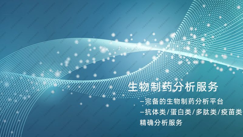 上海生物制品批发报价：揭秘影响价格的关键因素**