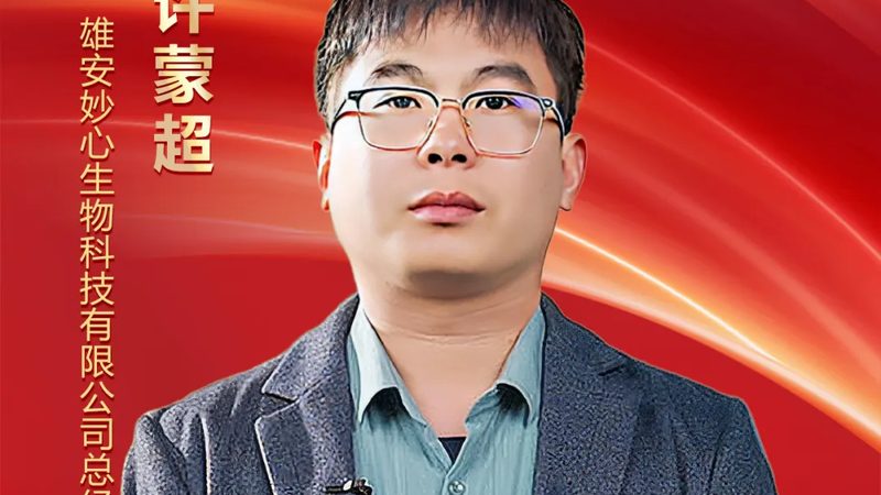 定制培养基的奥秘：揭秘其流程与关键点**
